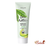 ژل شستشو صورت تصفیه کننده با عصاره تی تیری و لیمو لاونیچر