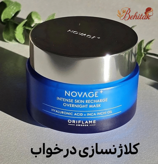 ماسک صورت شب اینتنس اسکین ریشارژ نوایج پلاس - تصویر 2