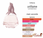 ادوپرفیوم زنانه ولار تندر - تصویر 4