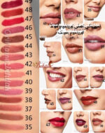 رژ لب هوشمند دوان - تصویر 4