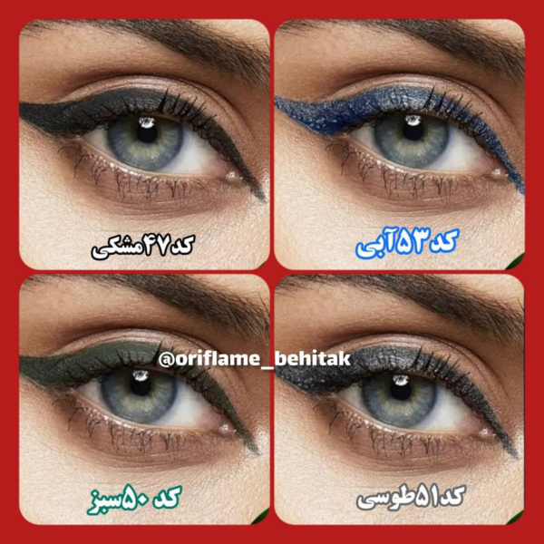 مداد های چشم پیچی جدید از لاین دوان - تصویر 2