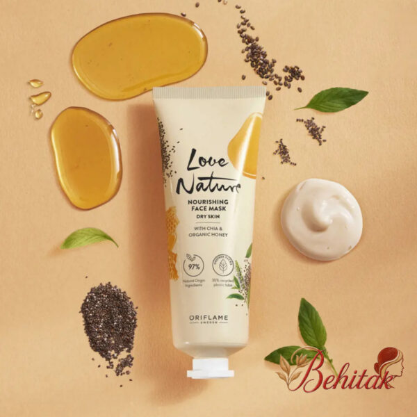 ماسک شب مغذی صورت لاونیچر با عسل و چیا ارگانیک اوریفلیم - تصویر 5